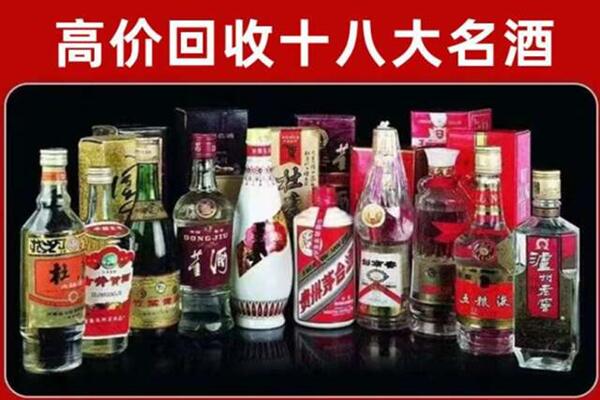 广元市旺苍县回收老酒