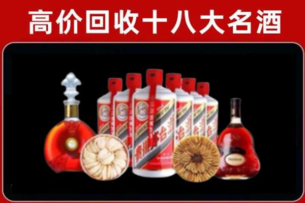 广元市旺苍县回收名酒店