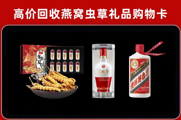 广元市旺苍县回收名酒哪家好